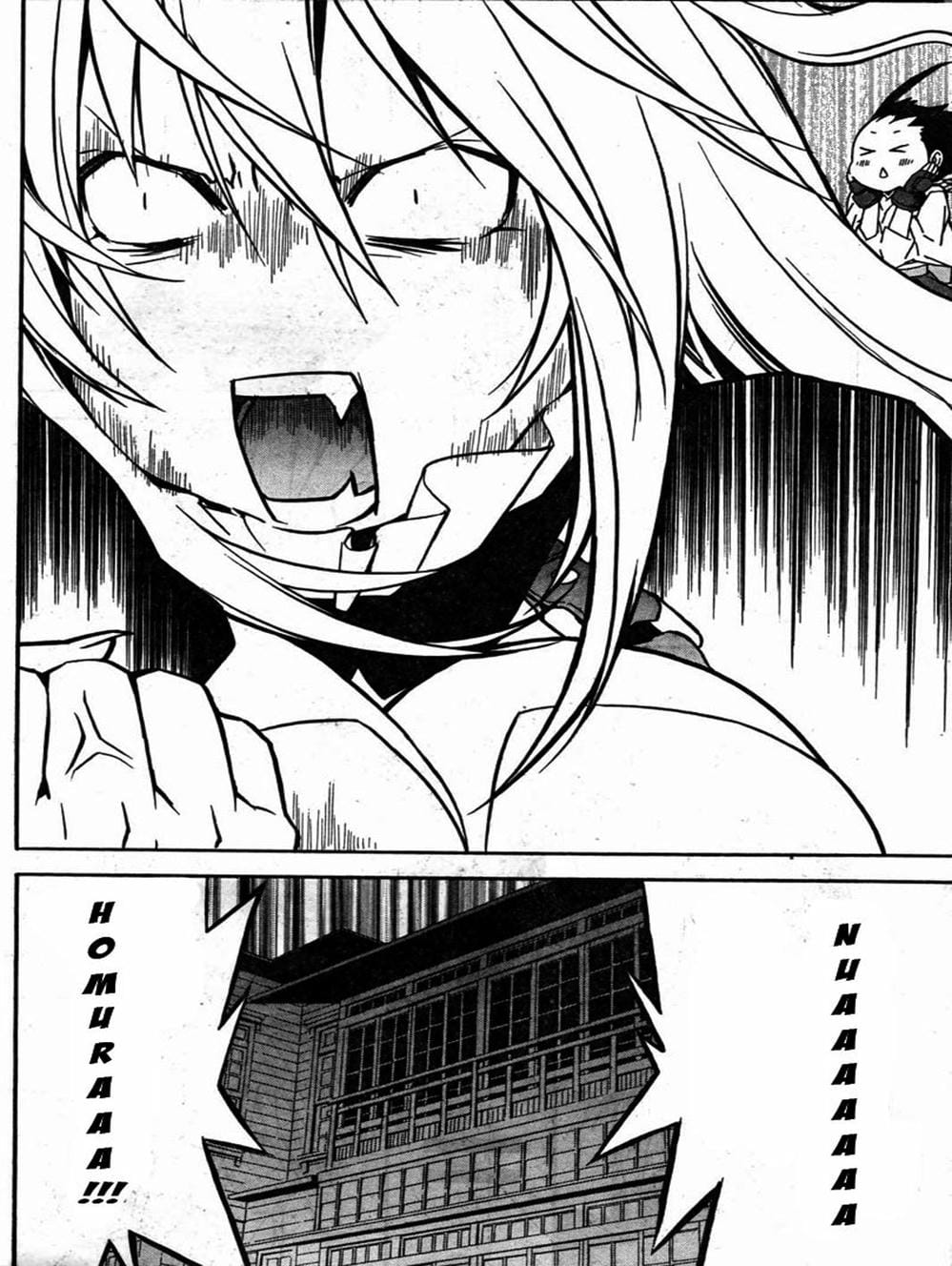 Truyện Tranh Sekirei trang 7