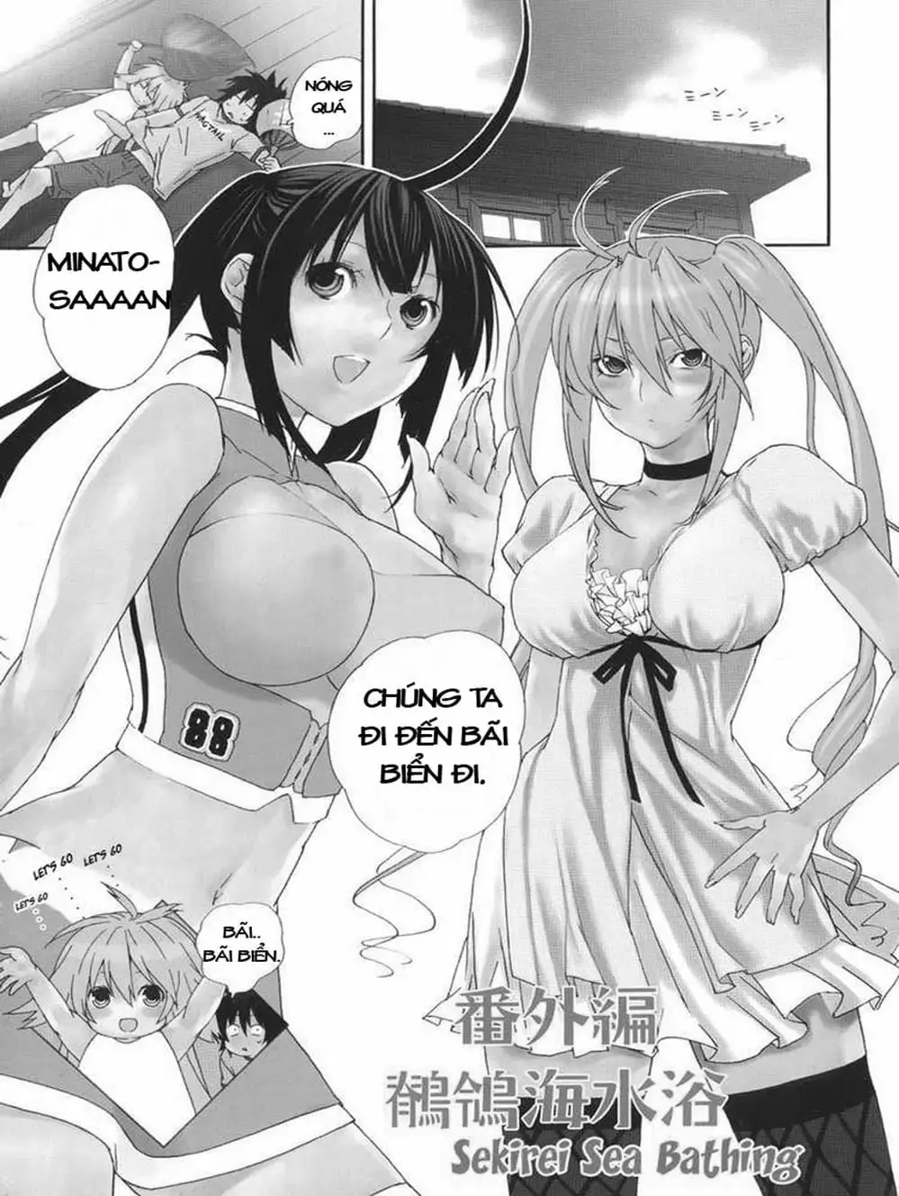 Truyện Tranh Sekirei trang 7