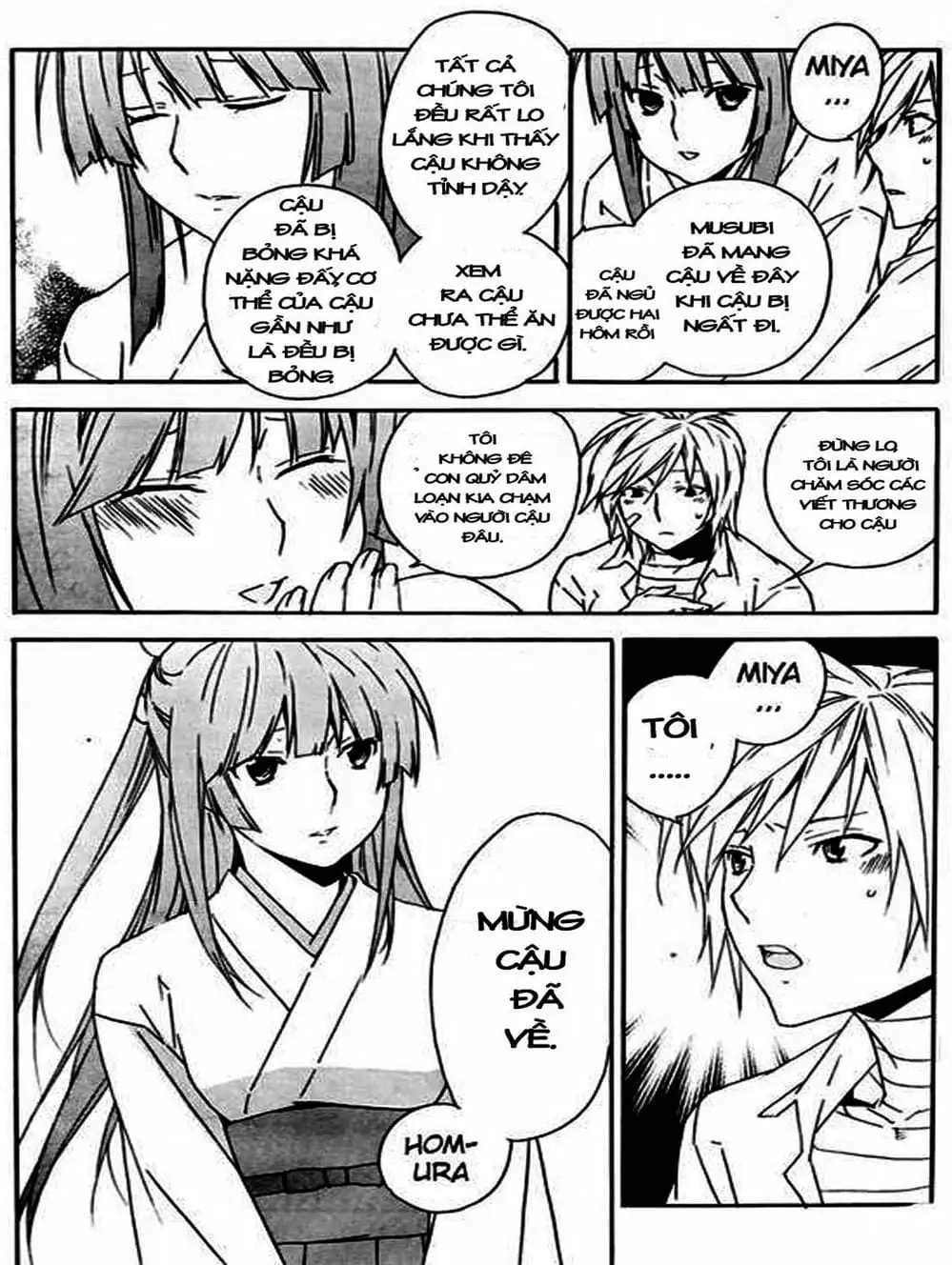 Truyện Tranh Sekirei trang 7