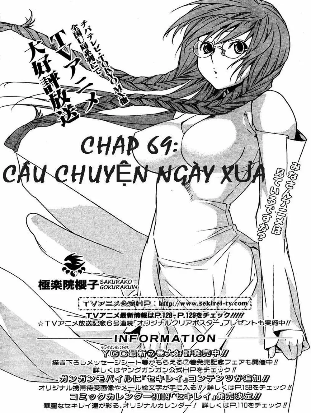 Truyện Tranh Sekirei trang 7