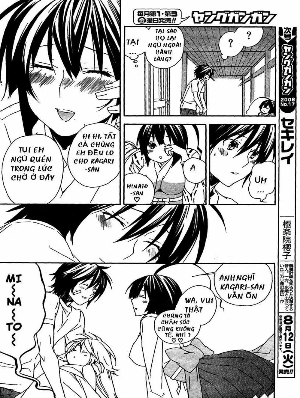 Truyện Tranh Sekirei trang 7