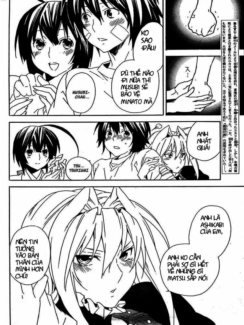 Truyện Tranh Sekirei trang 7