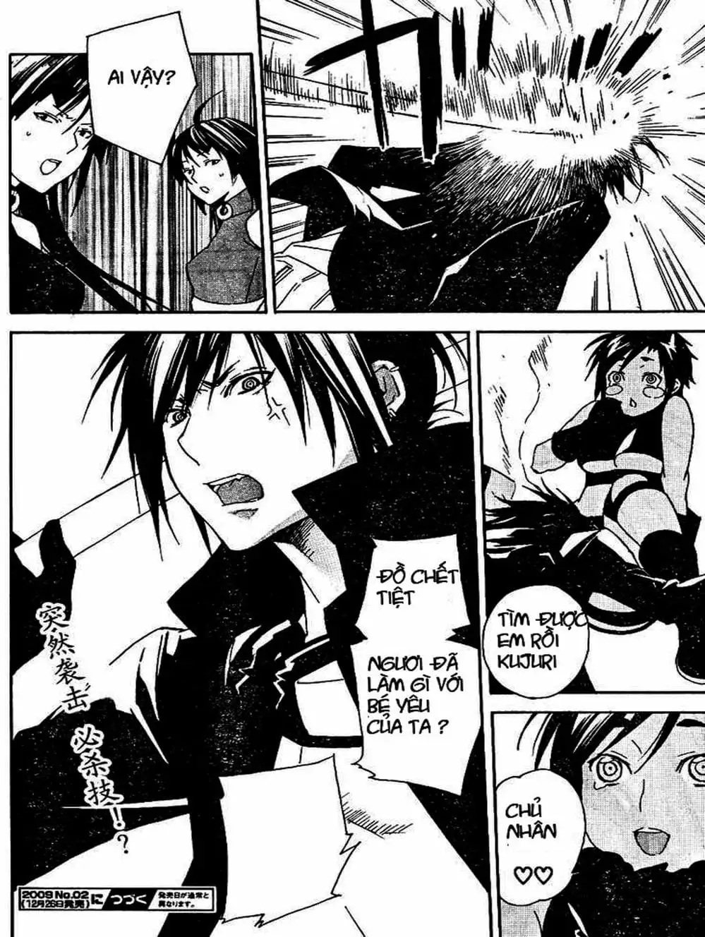 Truyện Tranh Sekirei trang 7