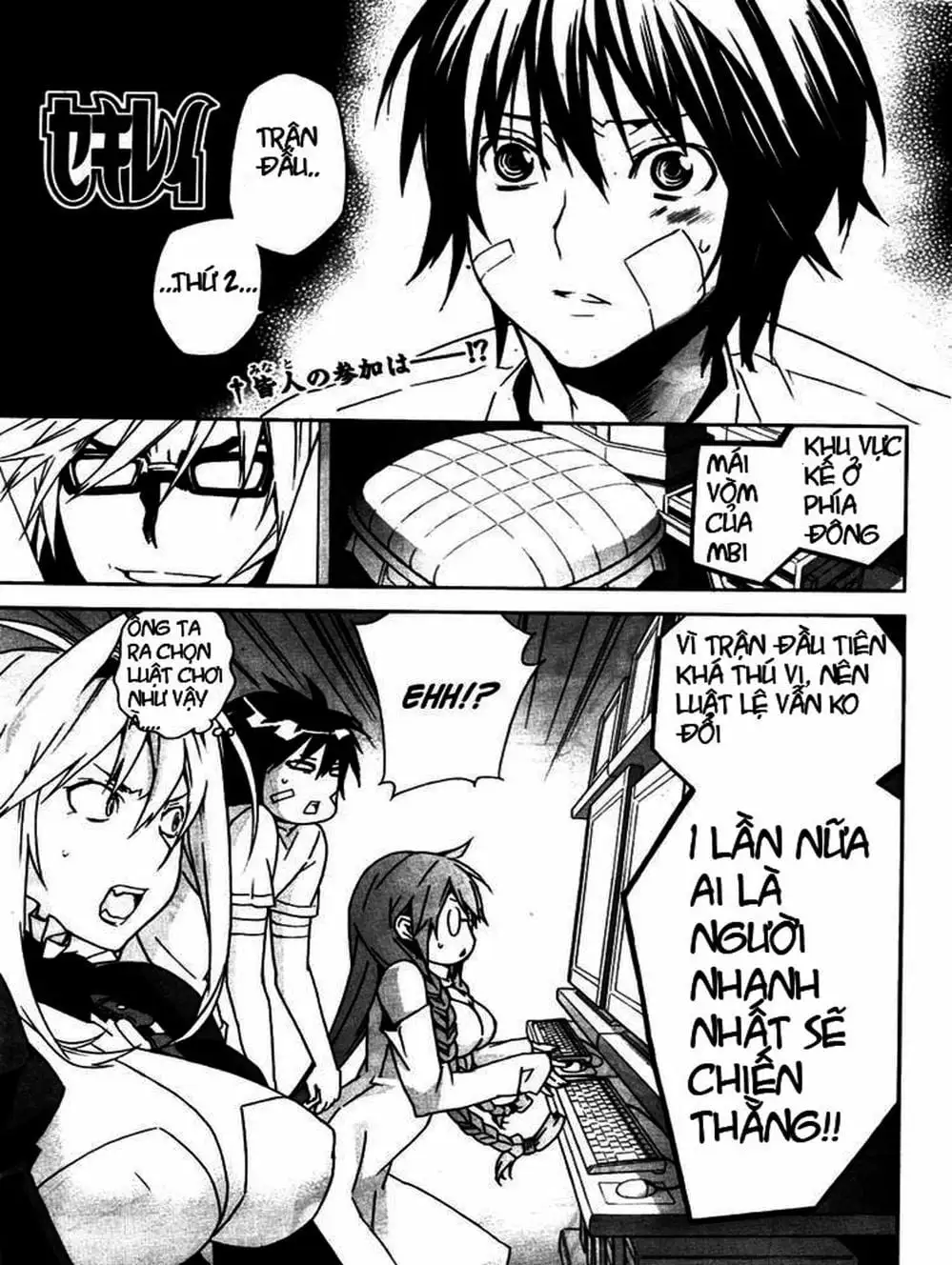 Truyện Tranh Sekirei trang 7