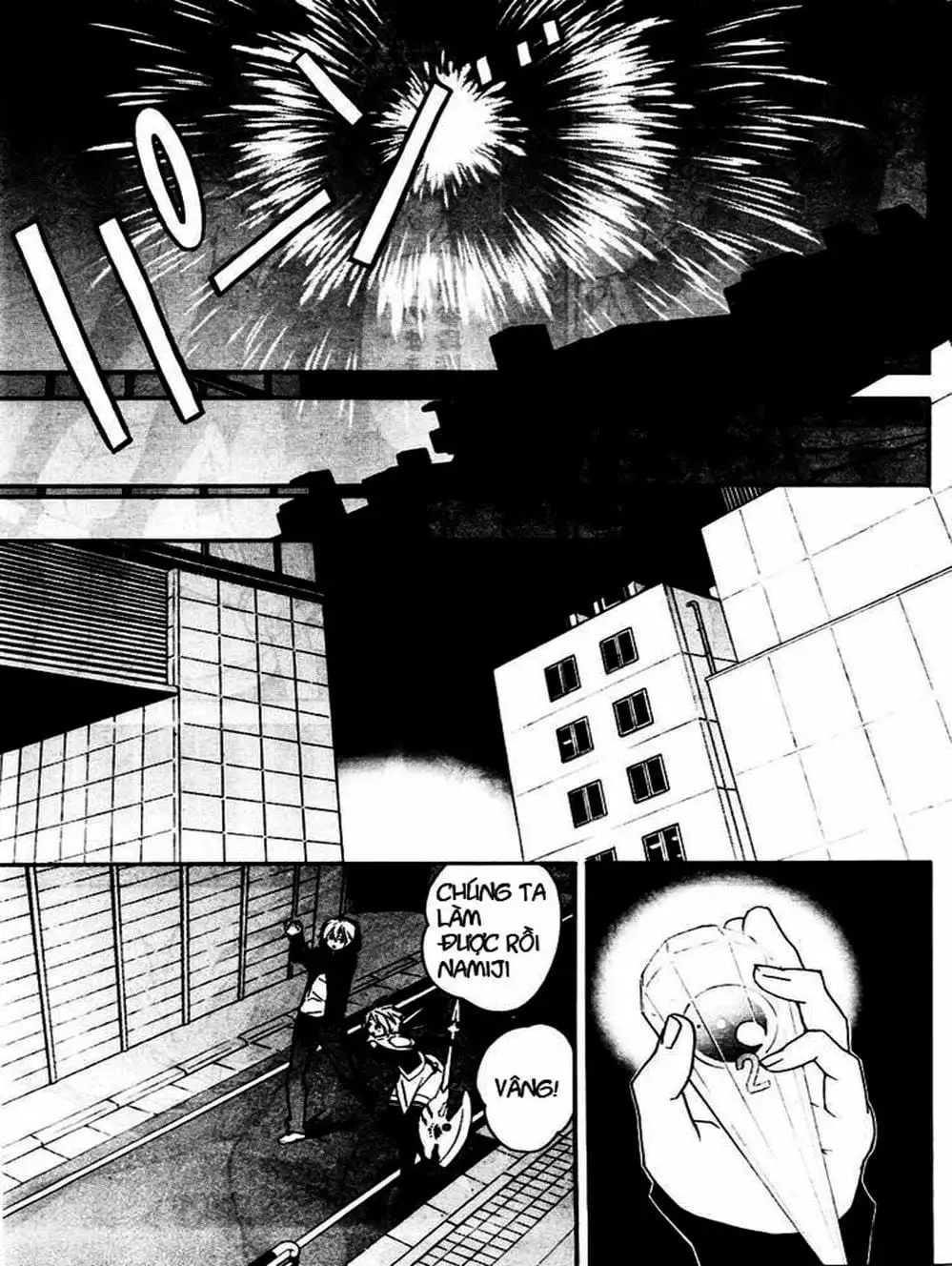 Truyện Tranh Sekirei trang 7