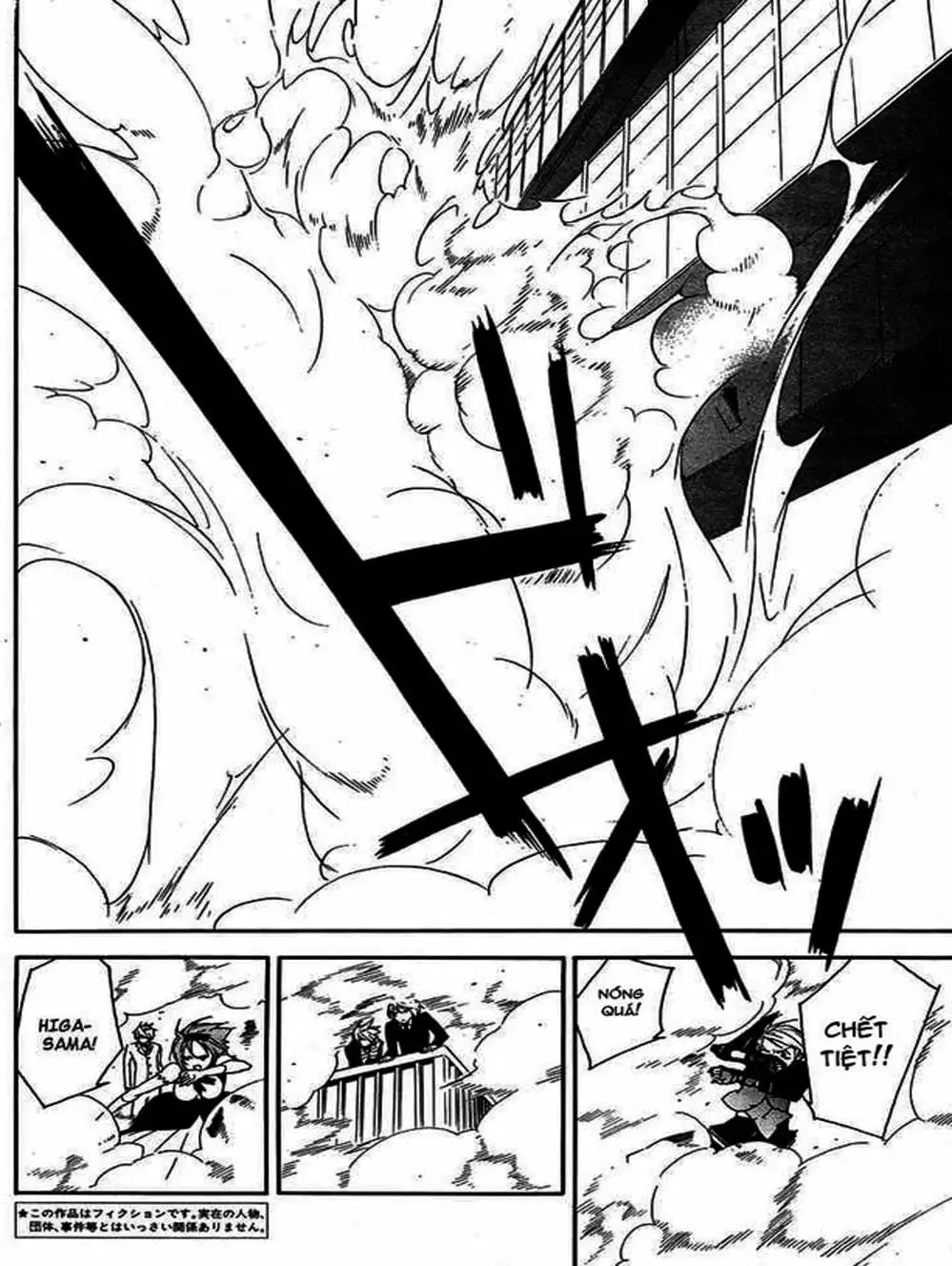 Truyện Tranh Sekirei trang 7