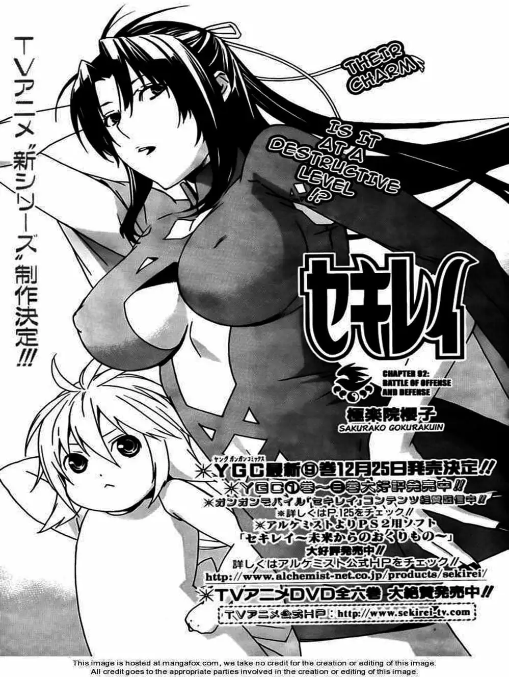 Truyện Tranh Sekirei trang 7