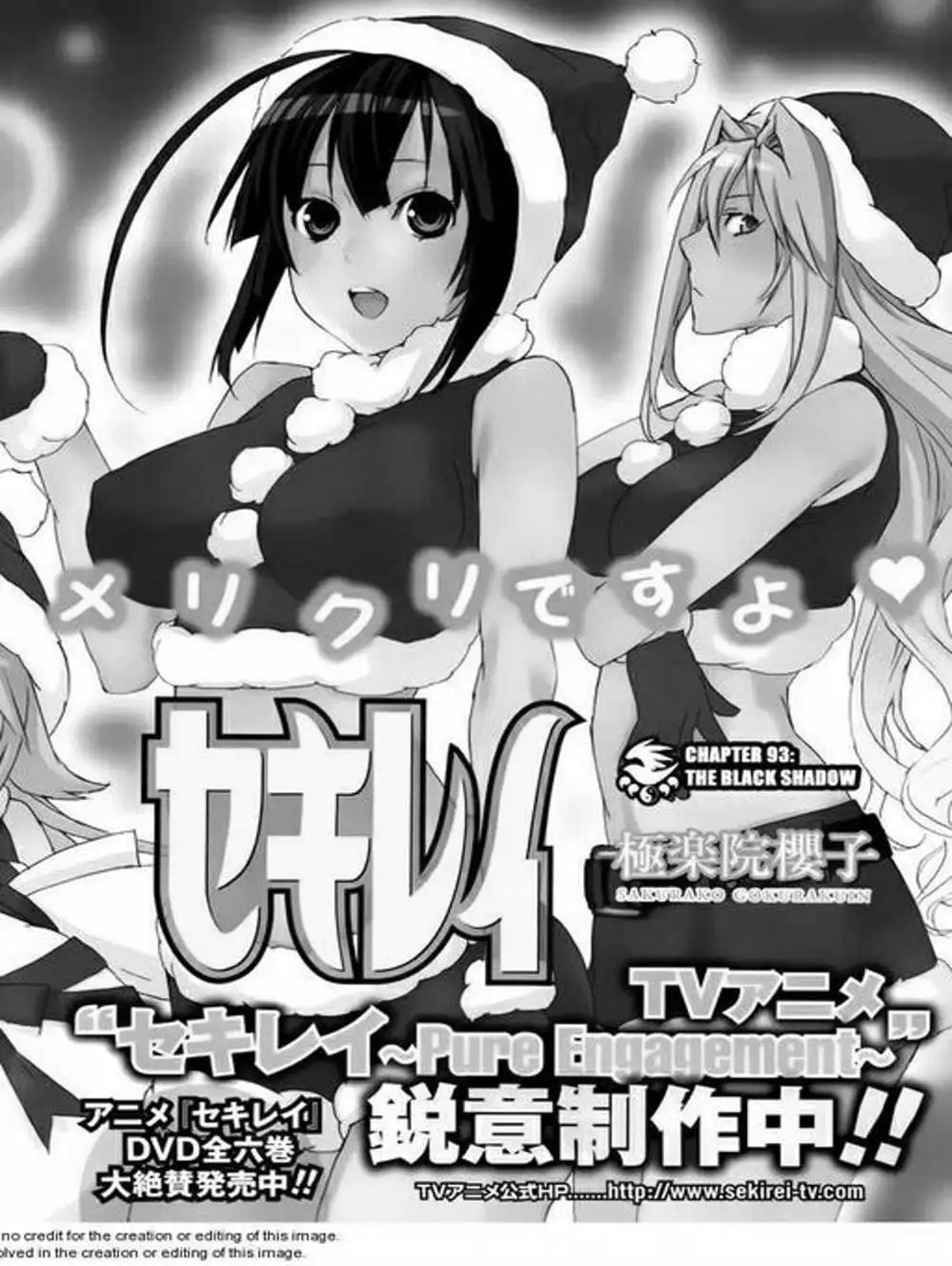 Truyện Tranh Sekirei trang 7