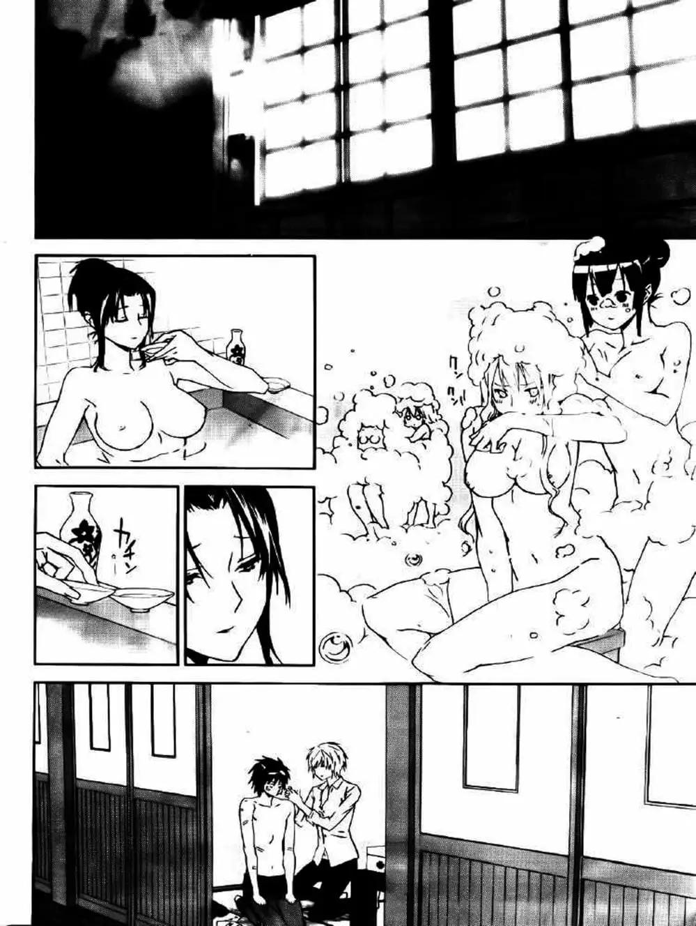 Truyện Tranh Sekirei trang 7