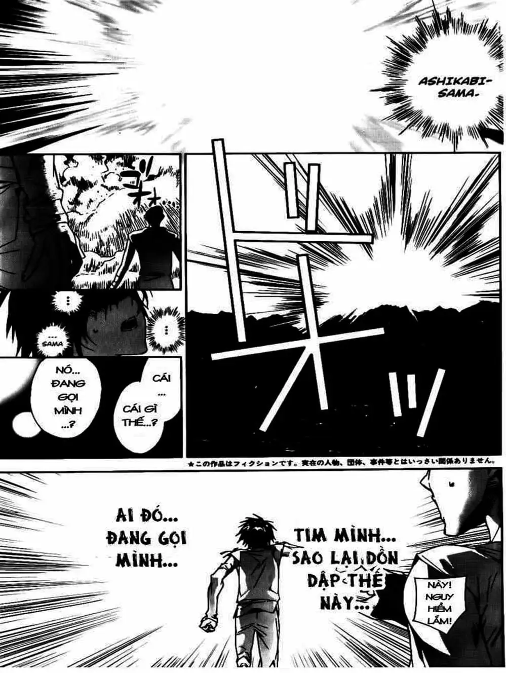 Truyện Tranh Sekirei trang 7