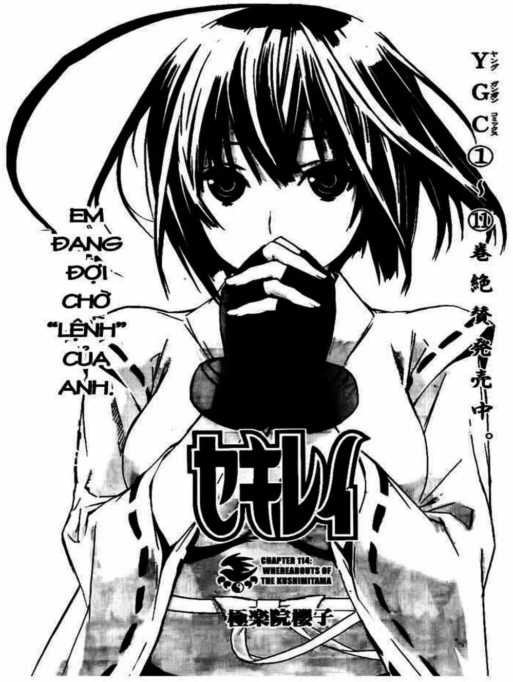 Truyện Tranh Sekirei trang 7