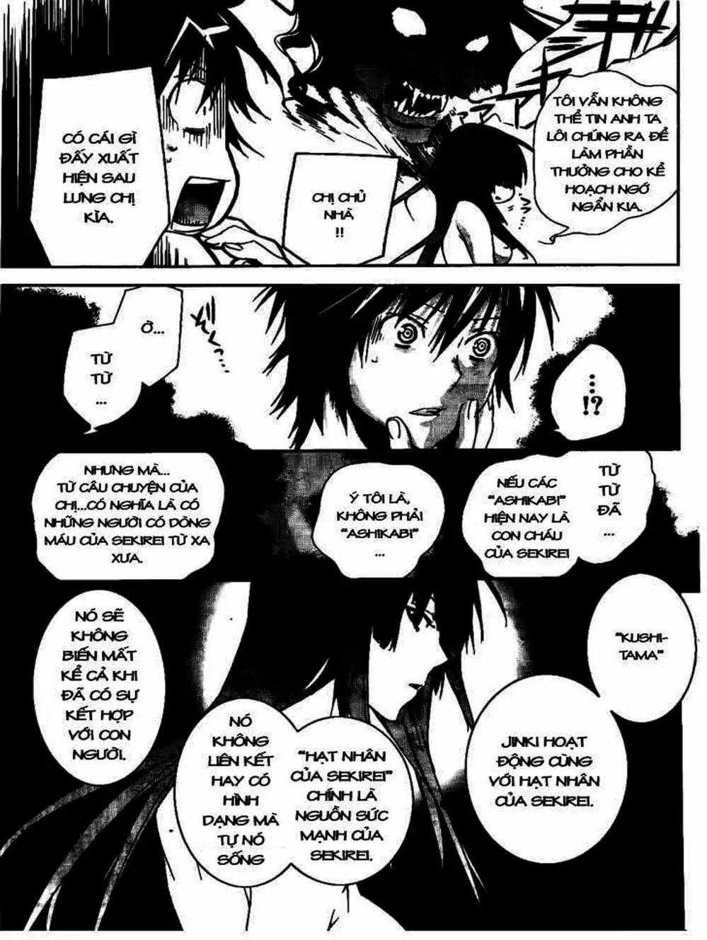 Truyện Tranh Sekirei trang 7