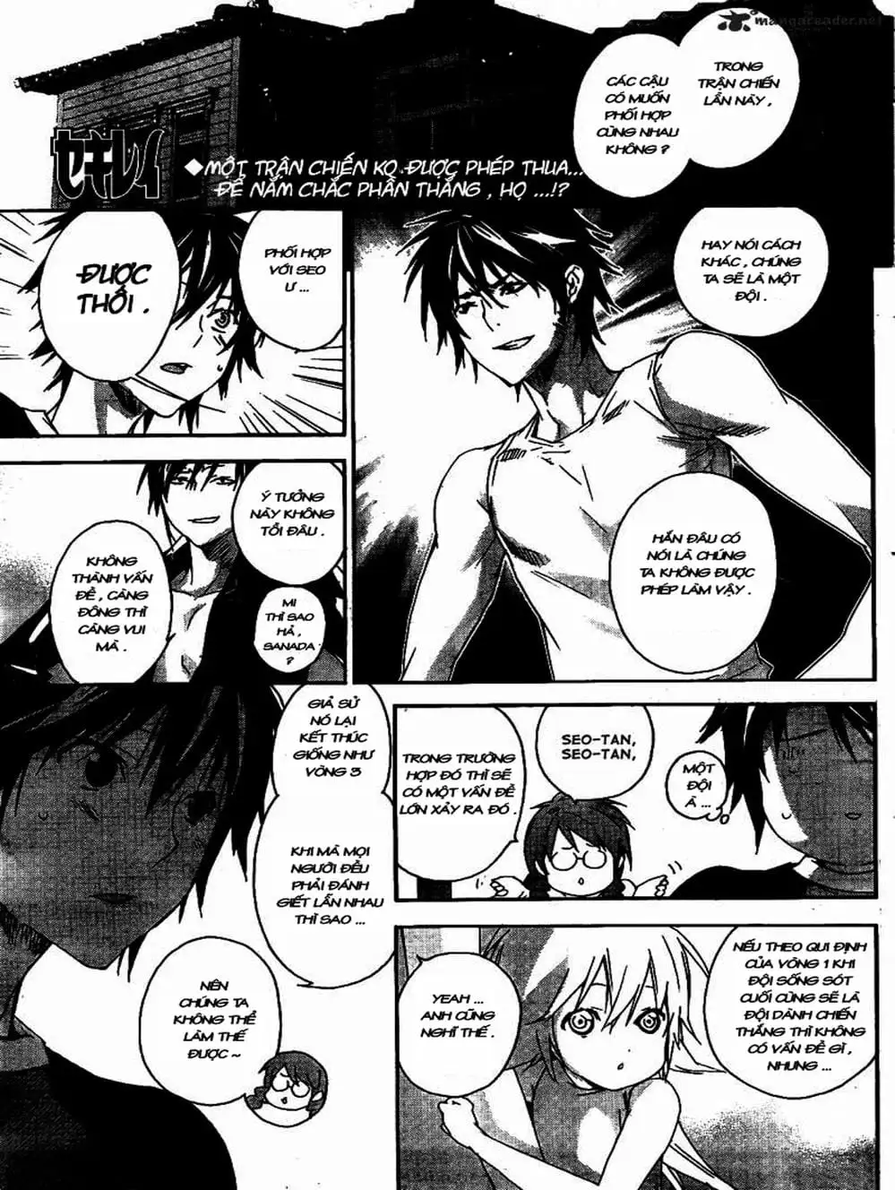 Truyện Tranh Sekirei trang 7