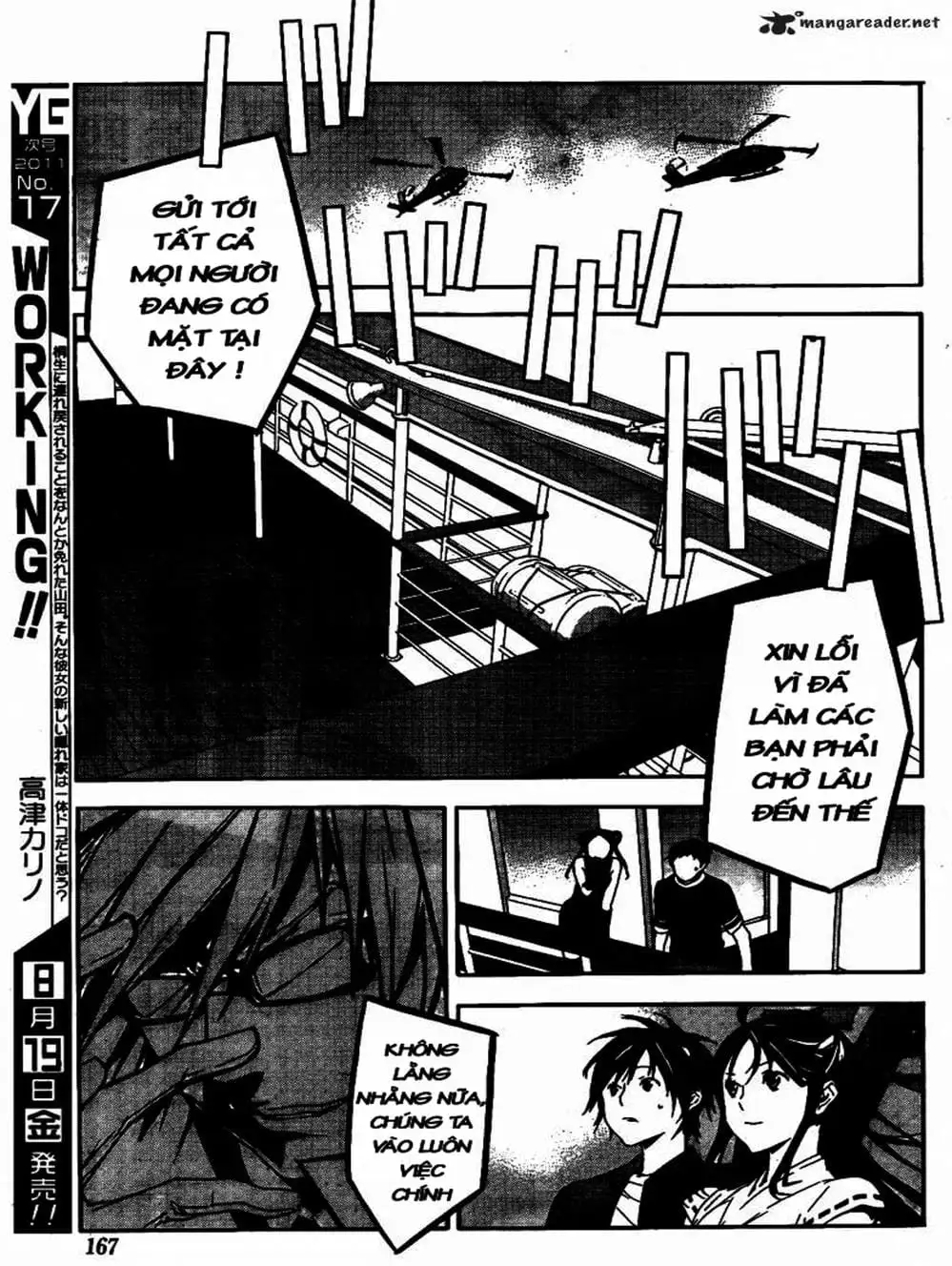 Truyện Tranh Sekirei trang 7