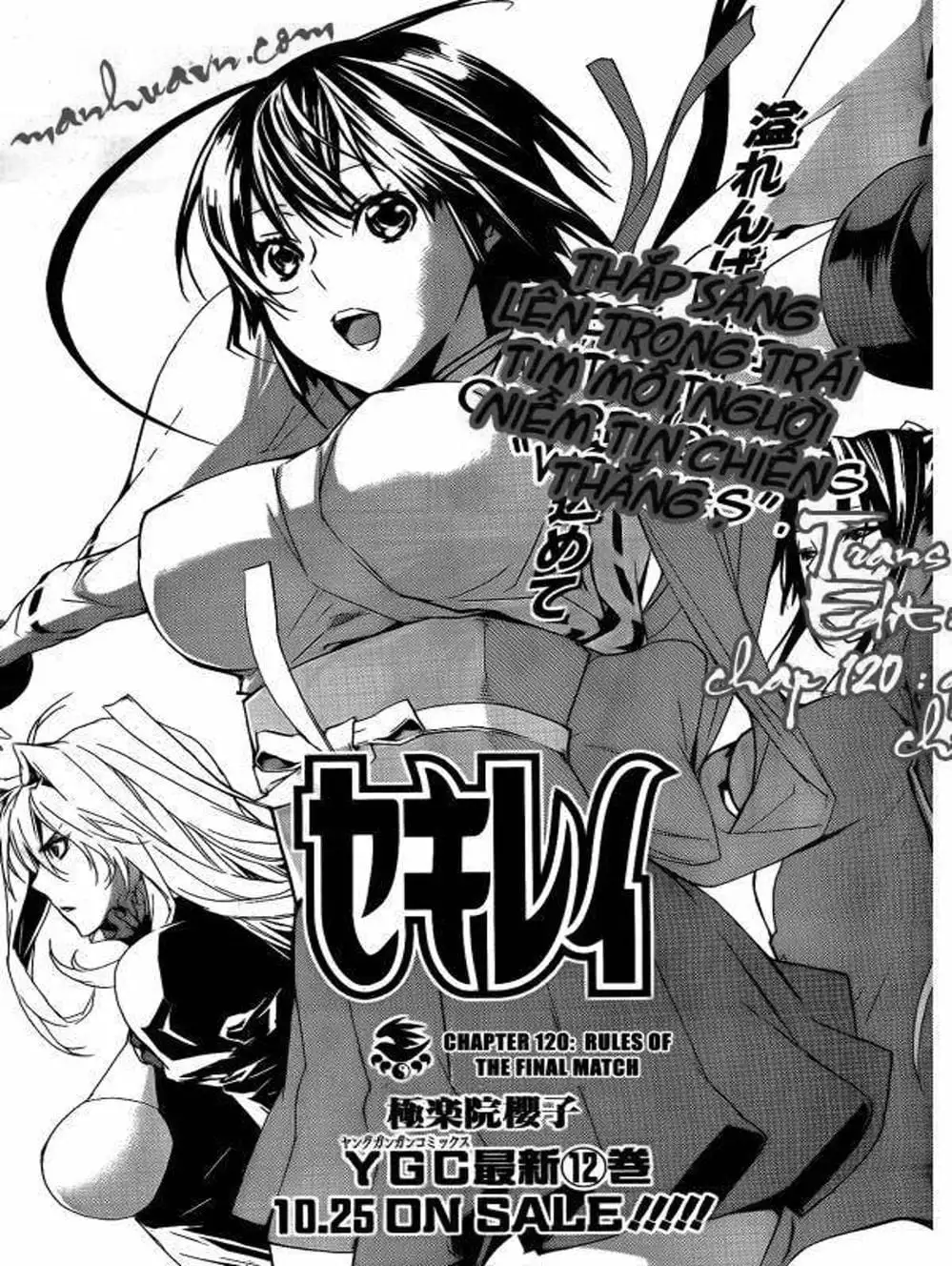 Truyện Tranh Sekirei trang 7