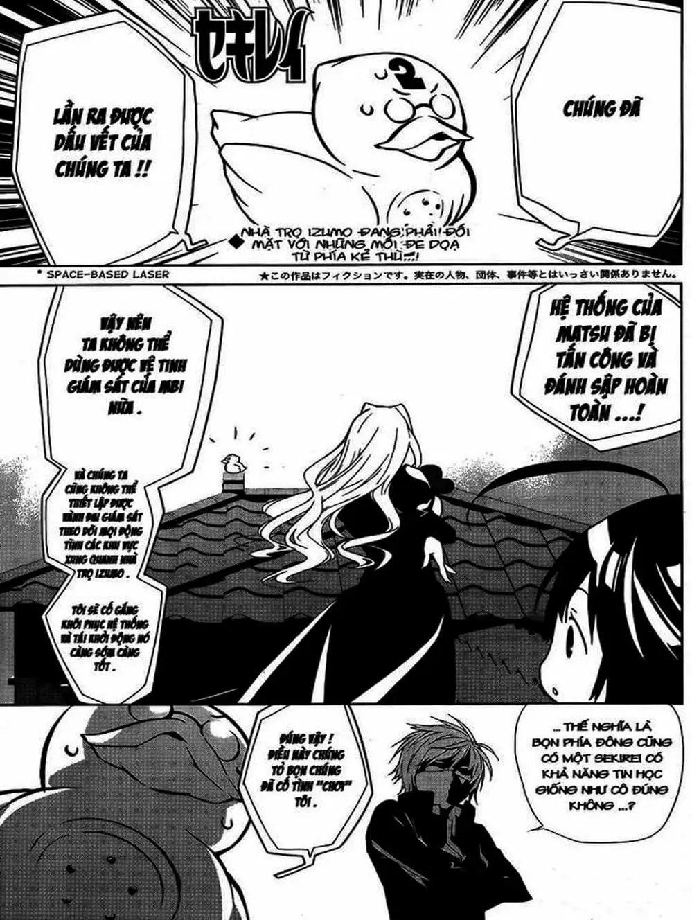 Truyện Tranh Sekirei trang 7