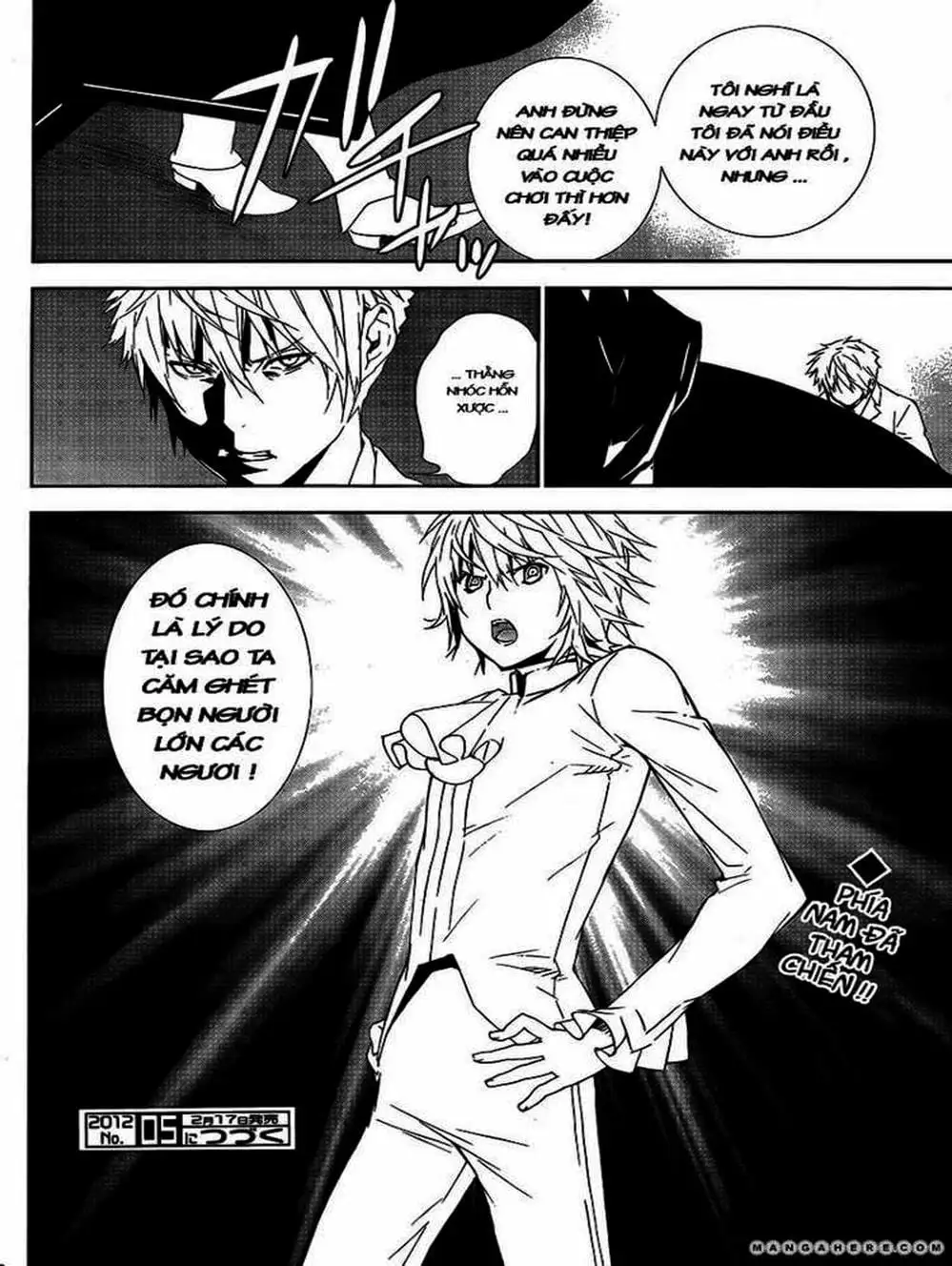 Truyện Tranh Sekirei trang 7