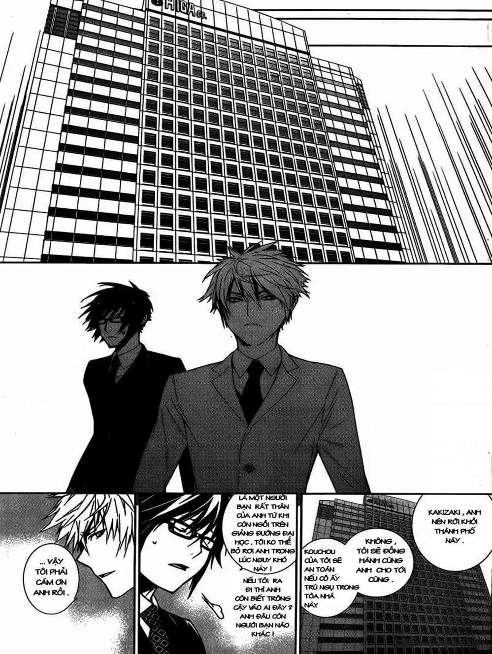 Truyện Tranh Sekirei trang 7