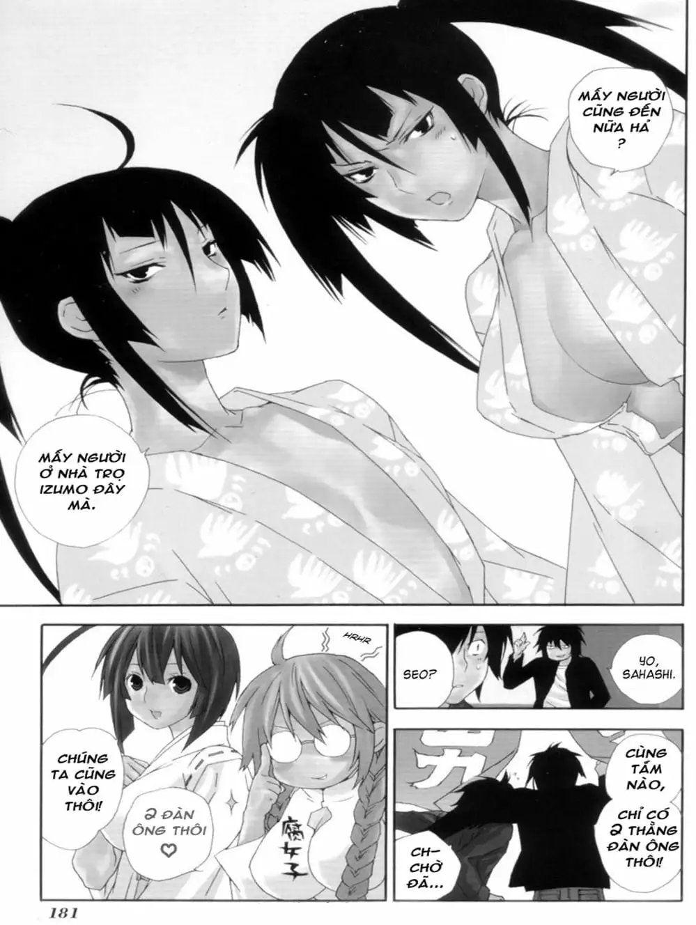 Truyện Tranh Sekirei trang 7