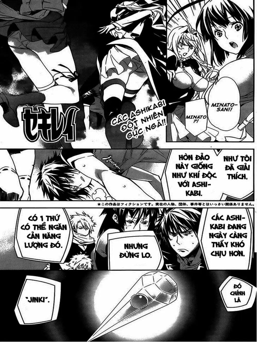 Truyện Tranh Sekirei trang 7