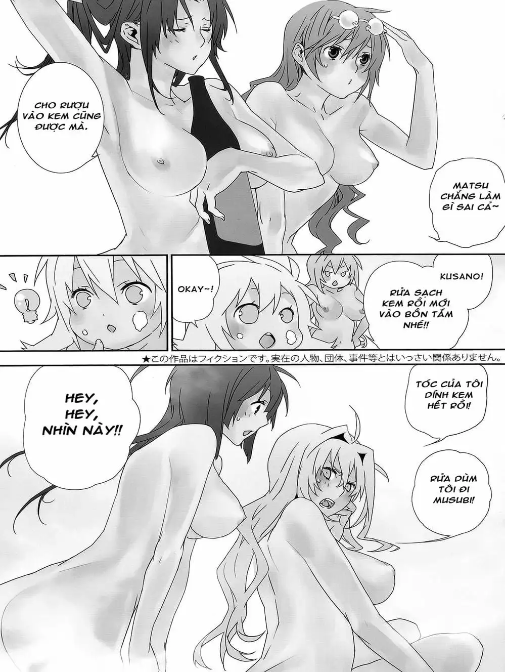 Truyện Tranh Sekirei trang 7