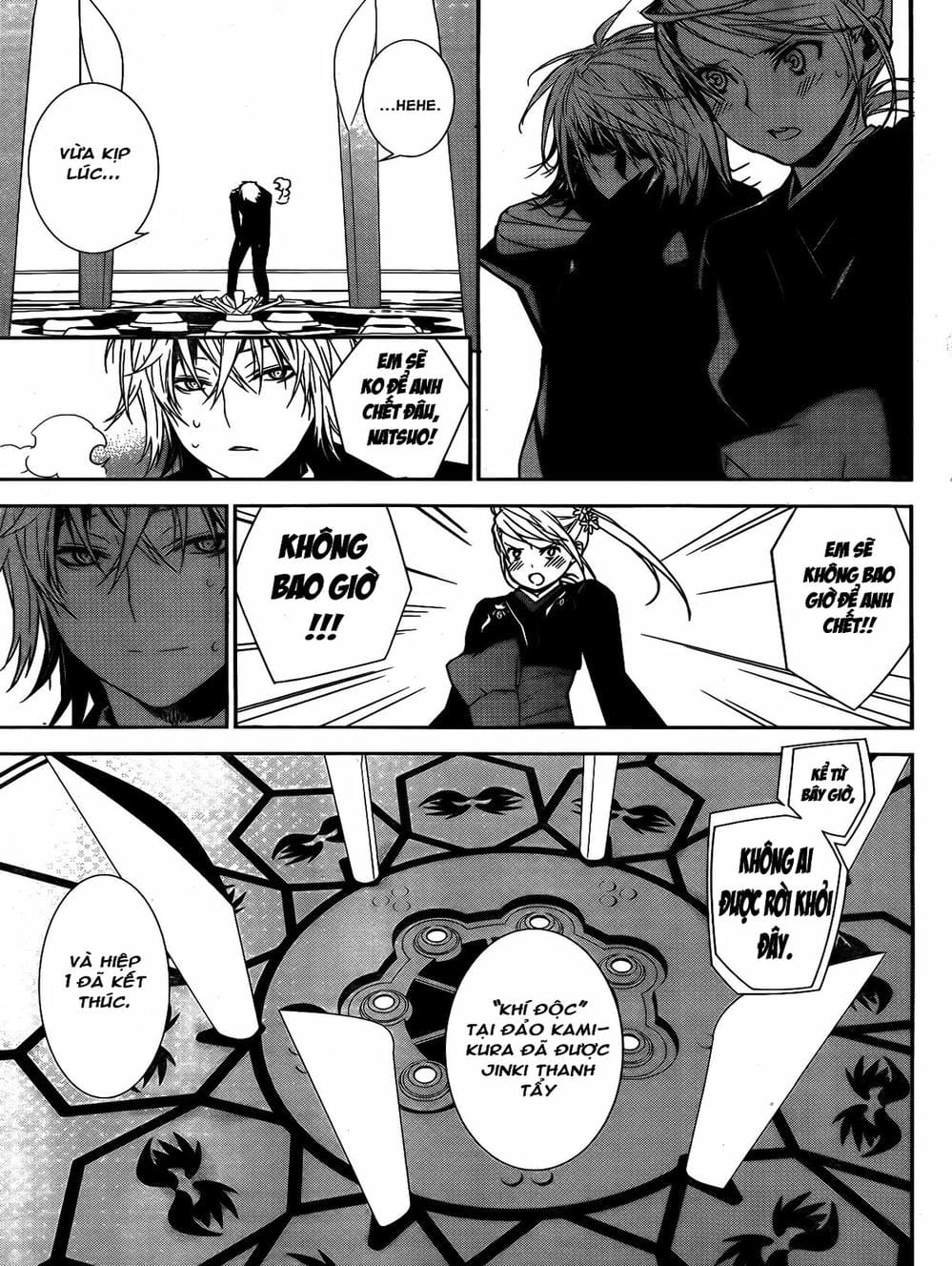 Truyện Tranh Sekirei trang 7