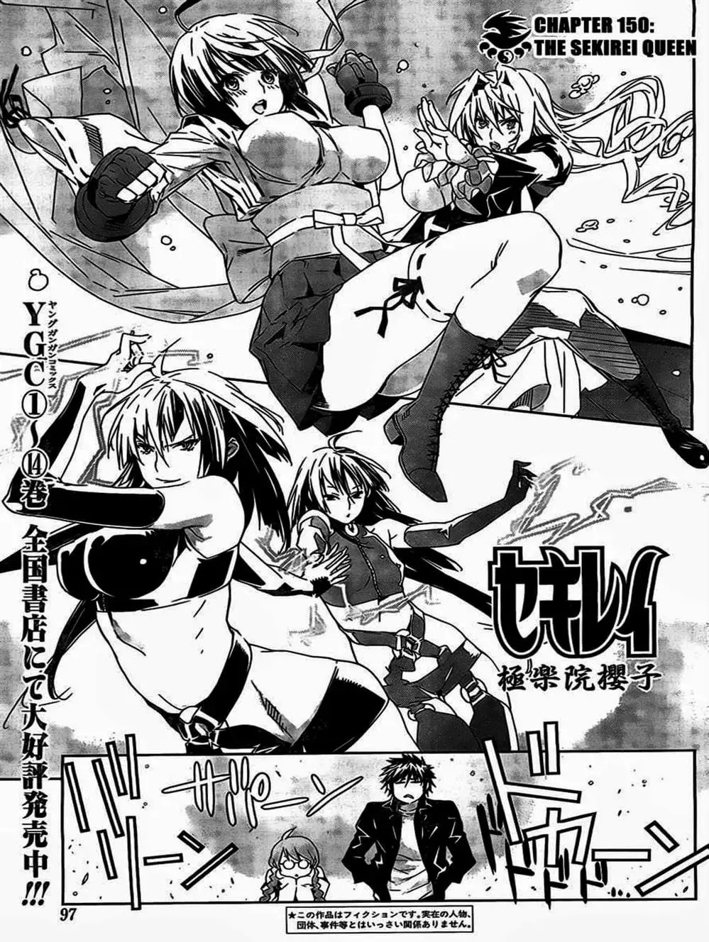 Truyện Tranh Sekirei trang 7