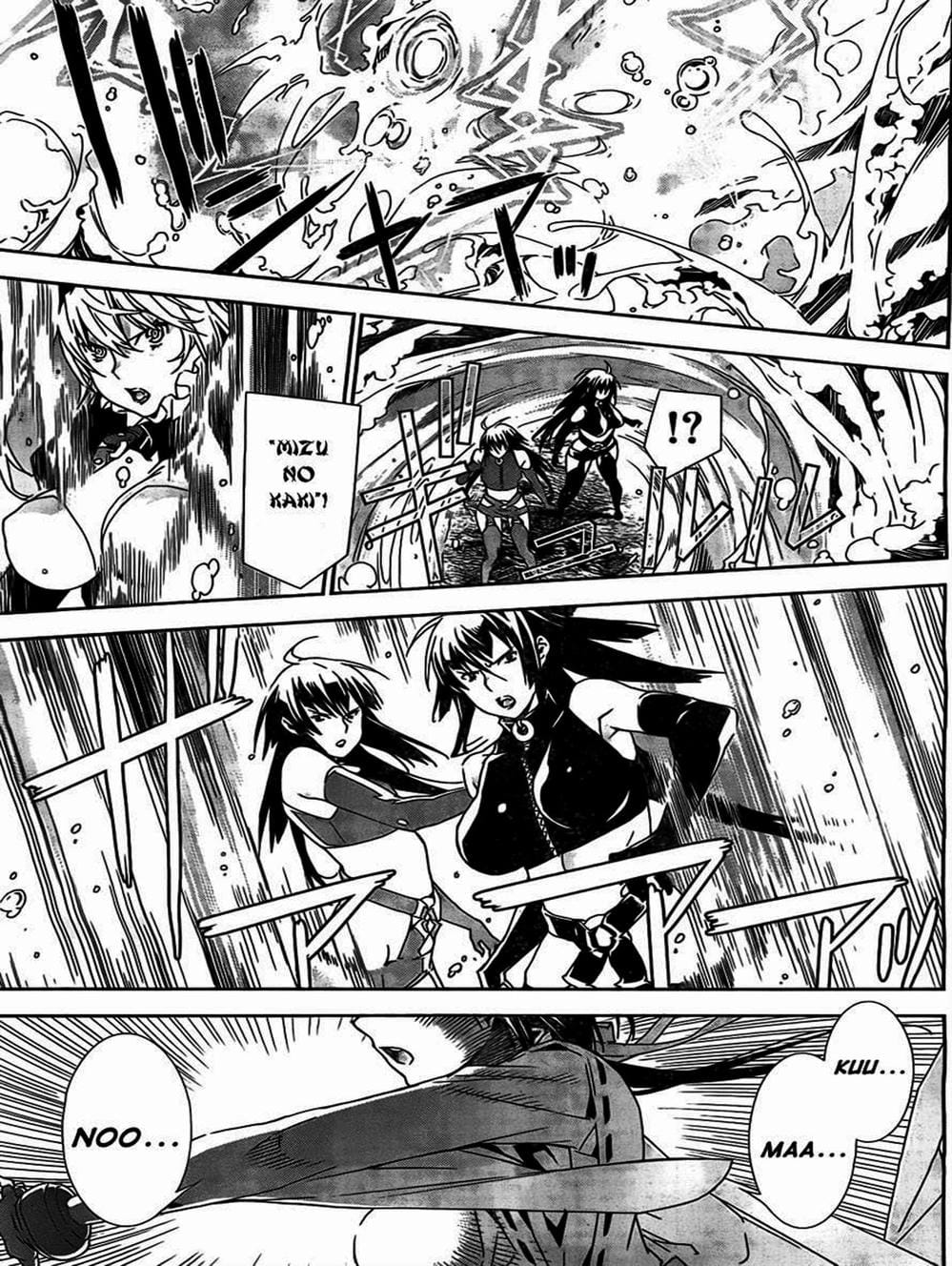 Truyện Tranh Sekirei trang 7