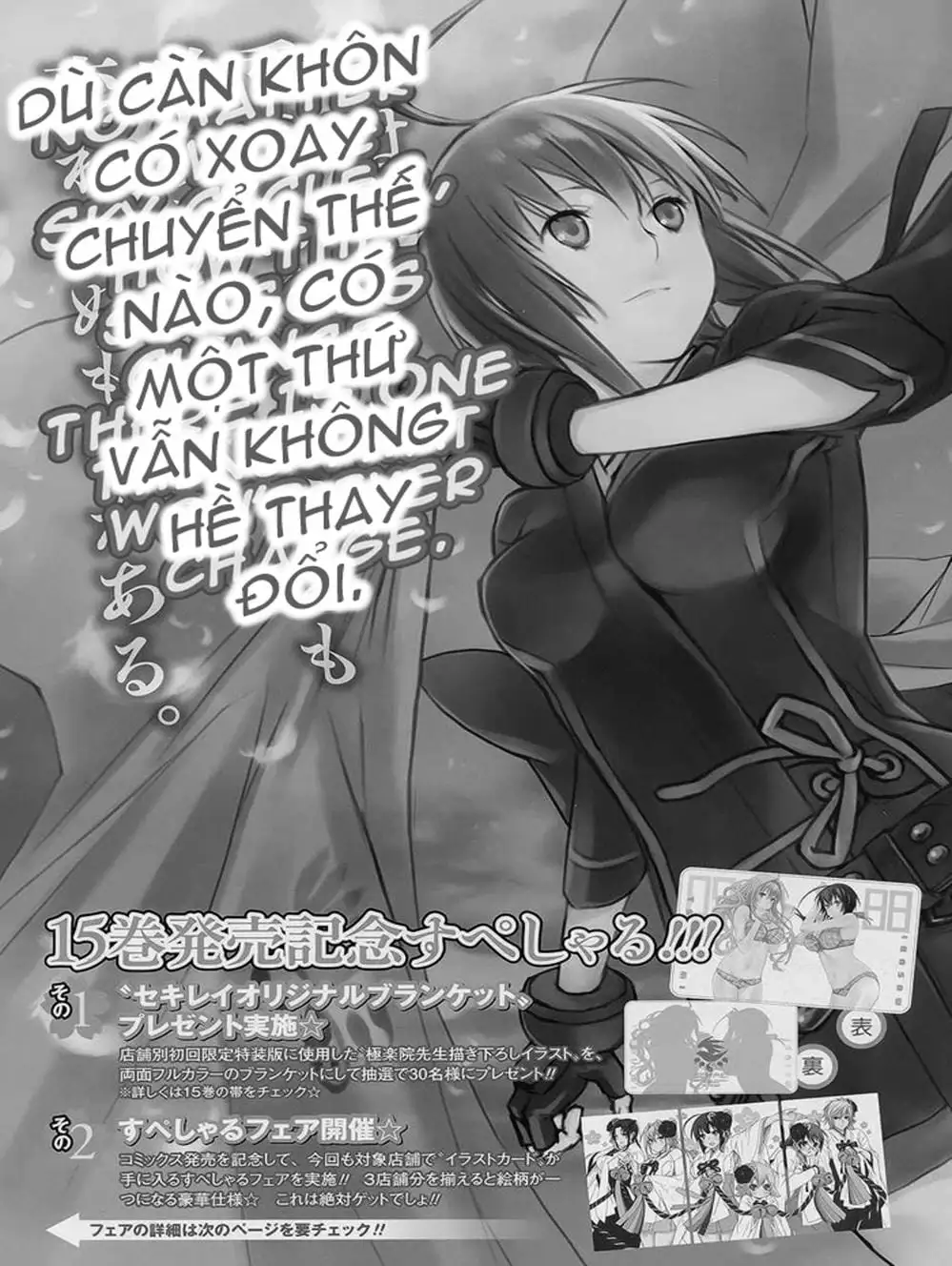 Truyện Tranh Sekirei trang 7