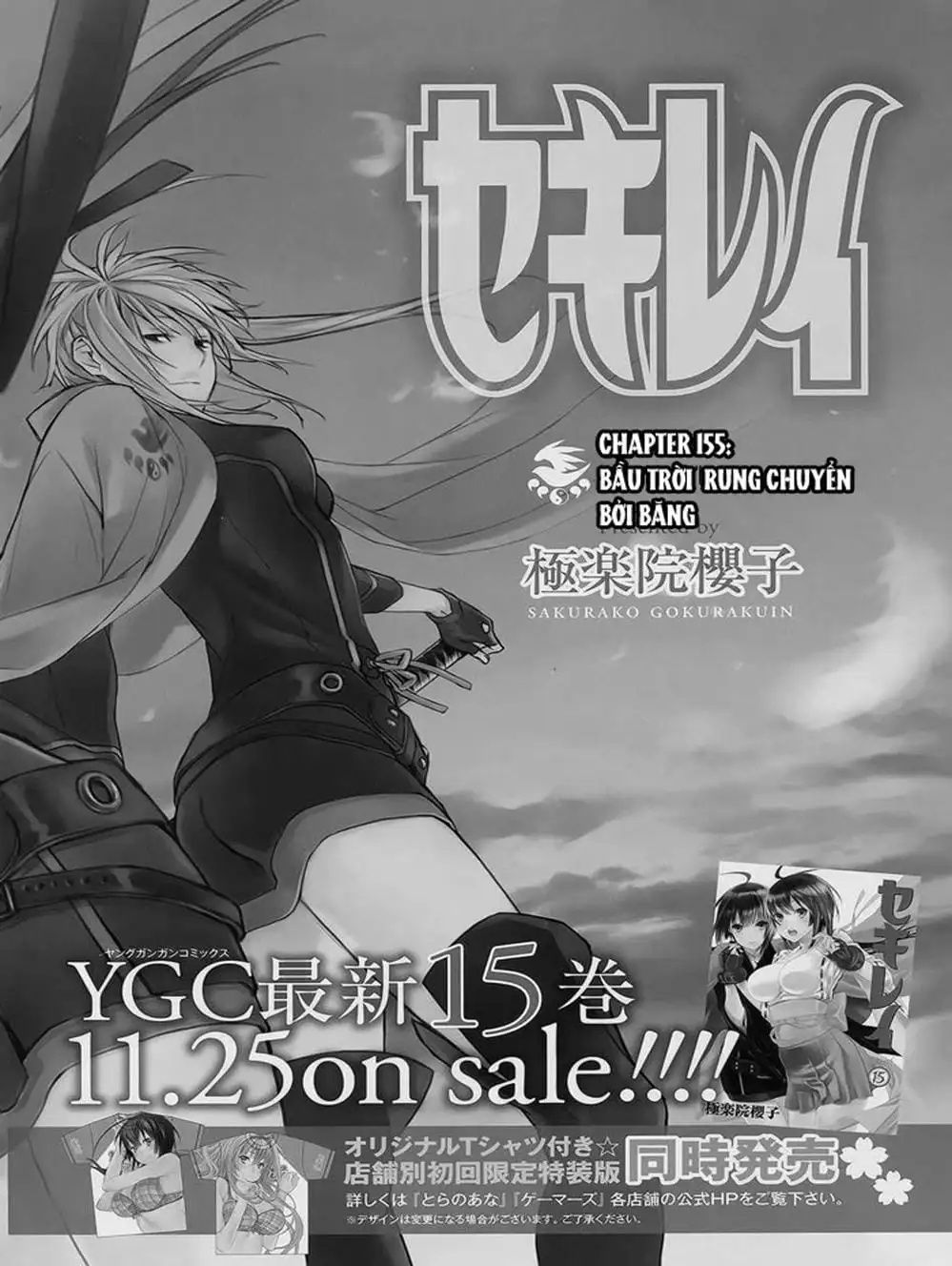 Truyện Tranh Sekirei trang 7