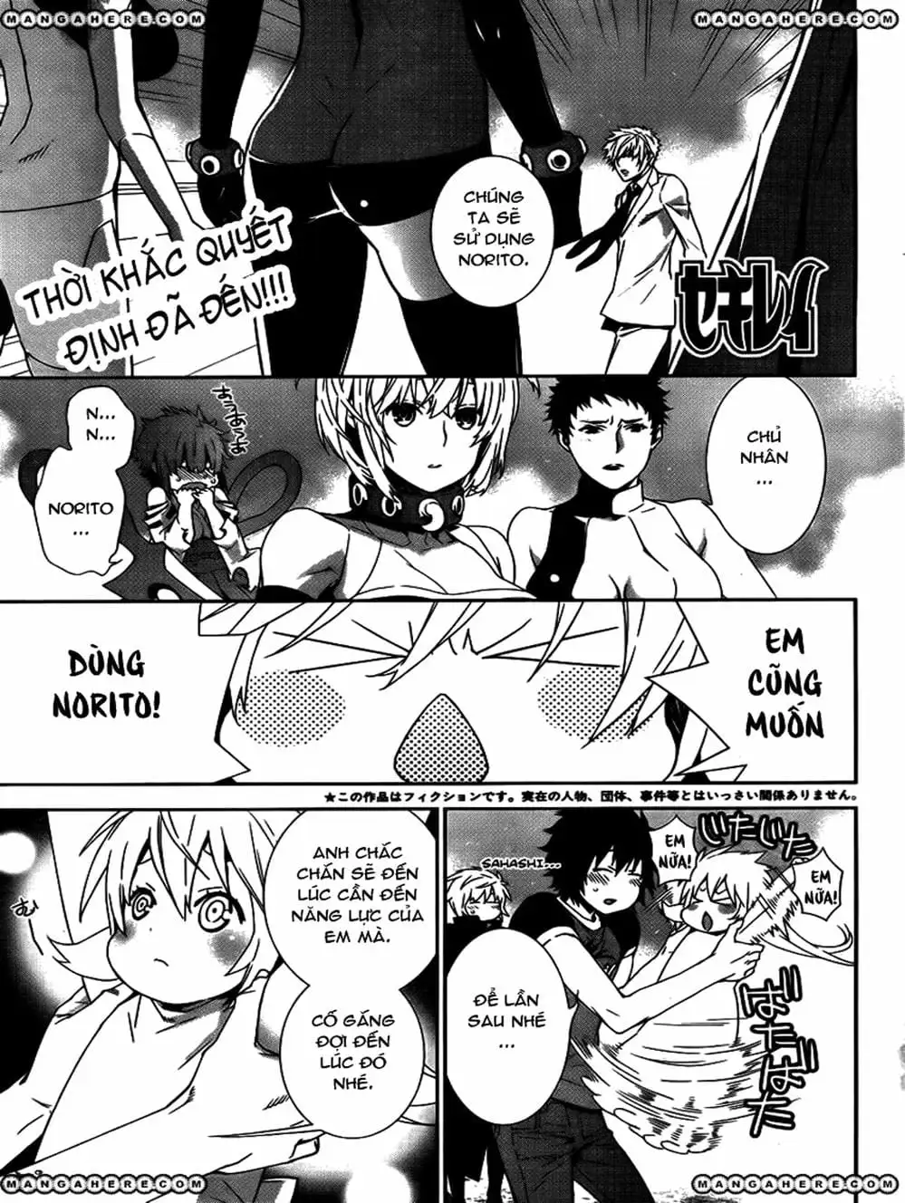 Truyện Tranh Sekirei trang 7