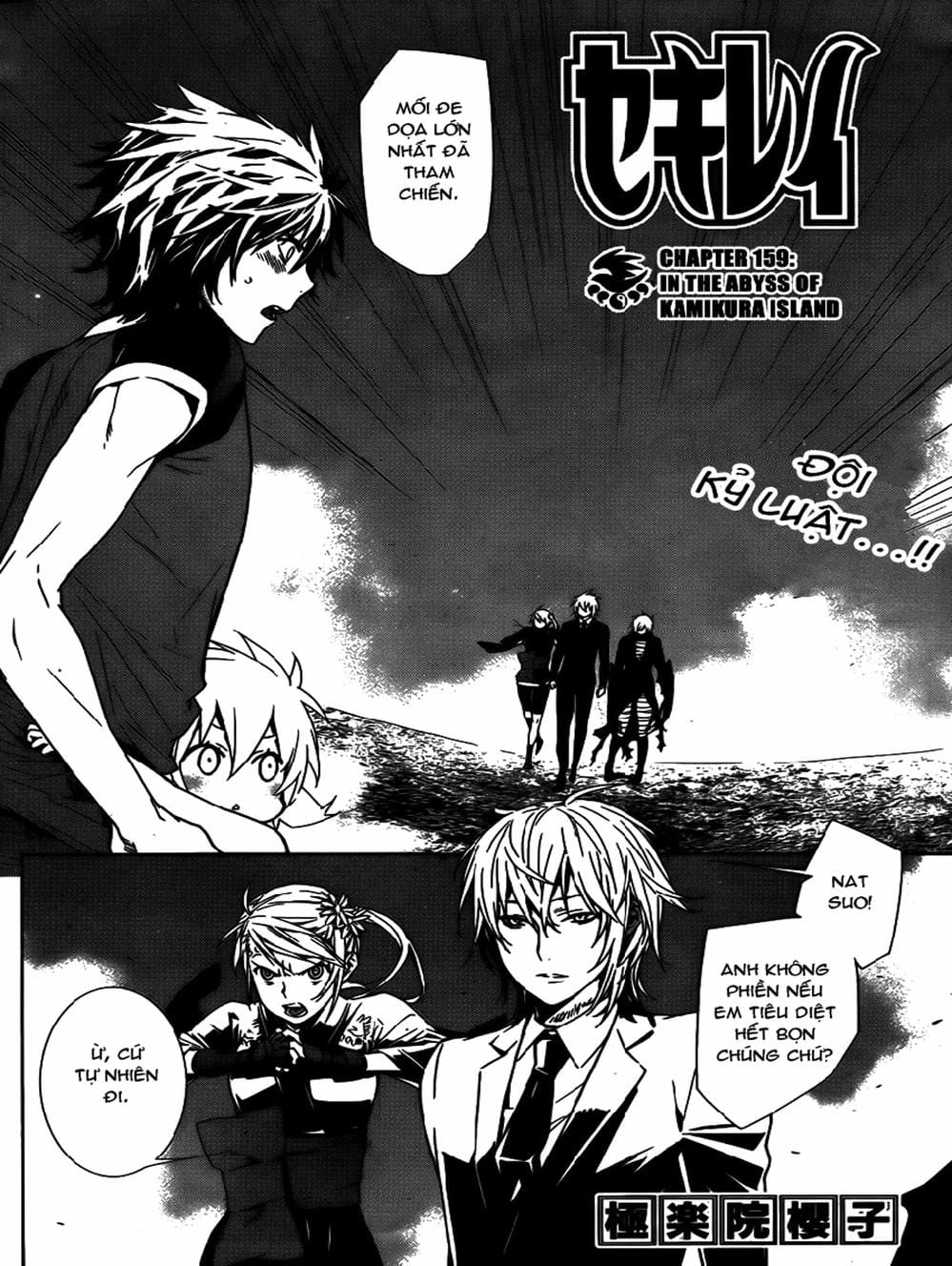 Truyện Tranh Sekirei trang 7