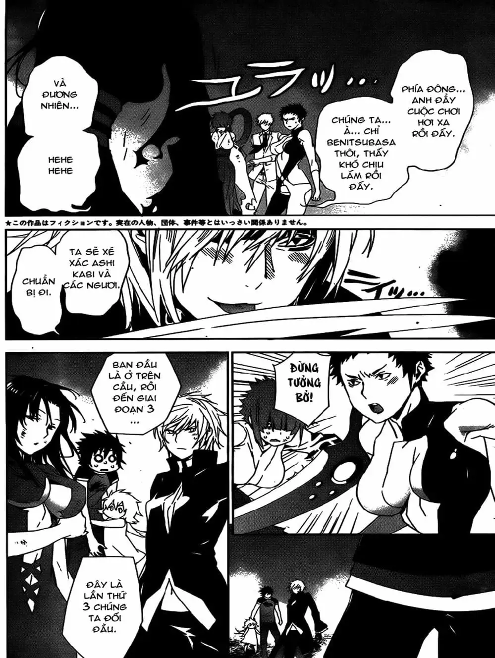 Truyện Tranh Sekirei trang 7