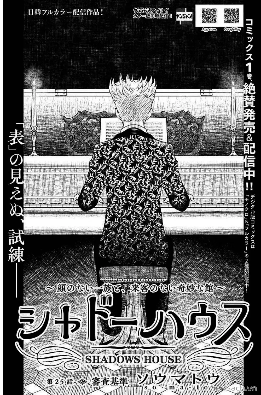 Truyện Tranh Gia Tộc Bóng Đêm - Shadows House trang 5