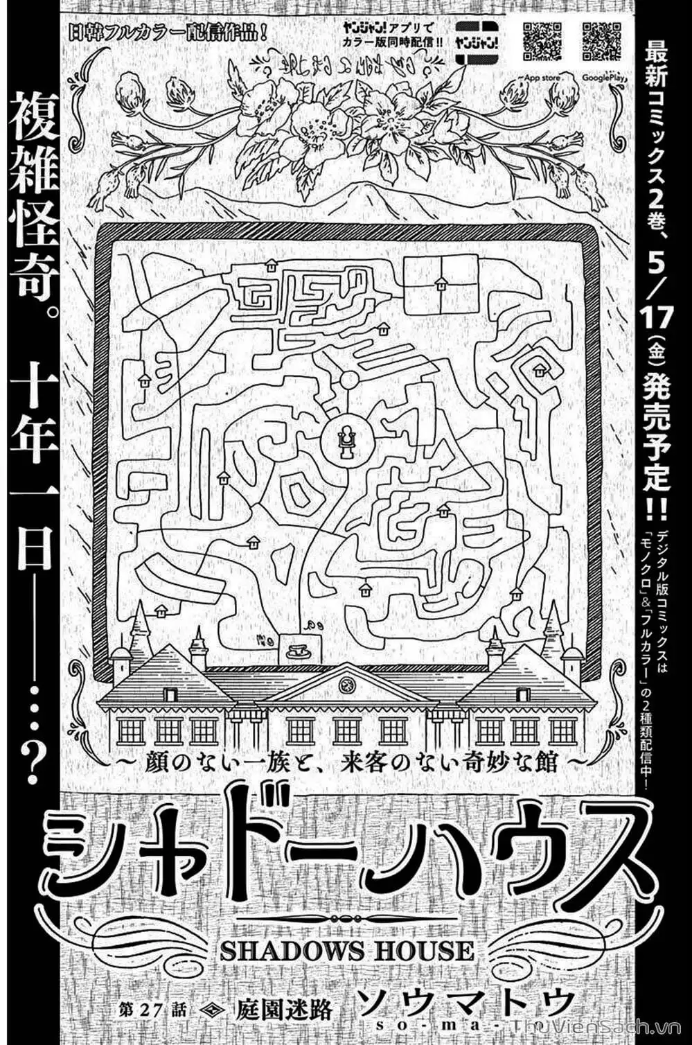 Truyện Tranh Gia Tộc Bóng Đêm - Shadows House trang 5