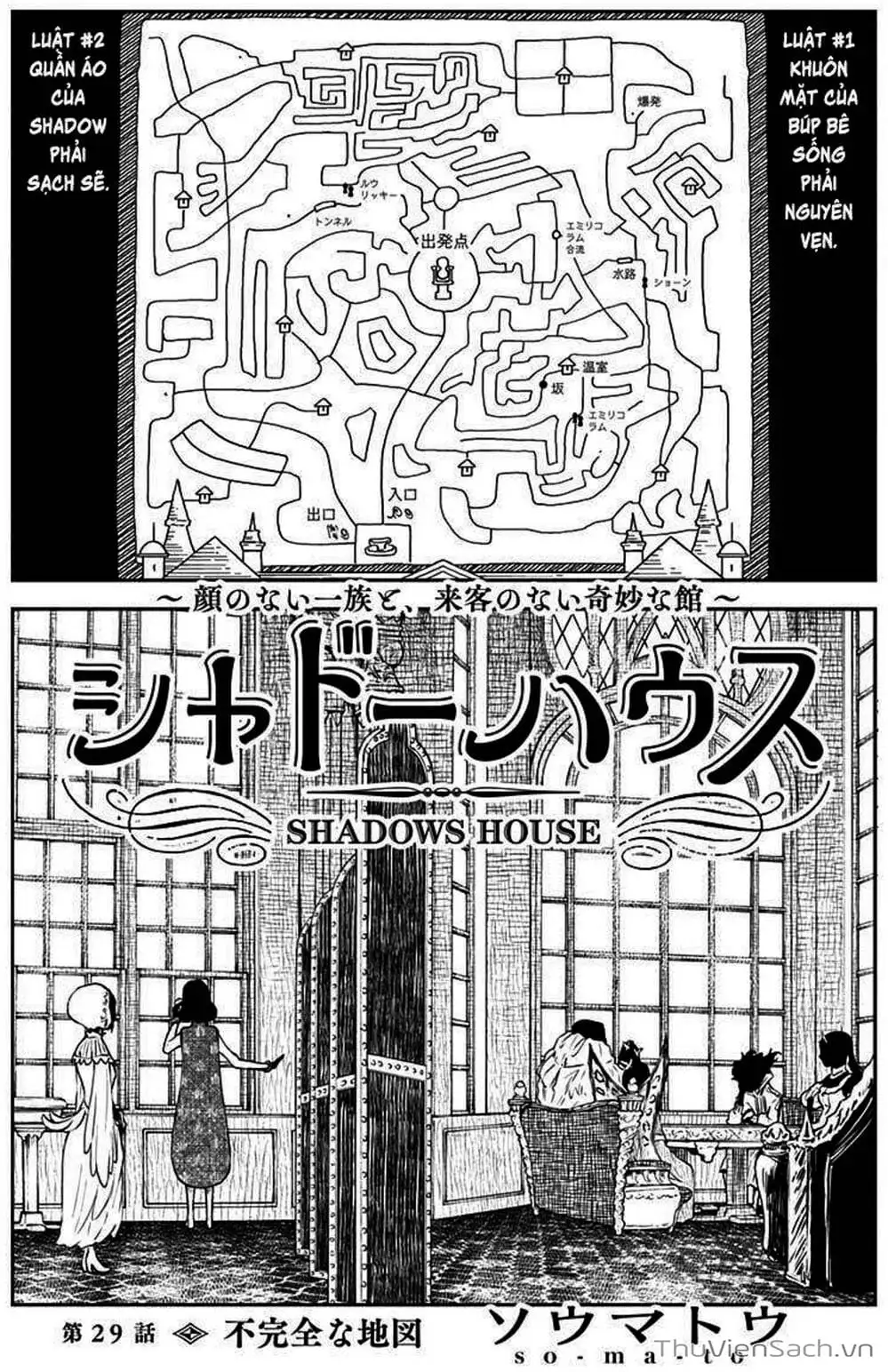 Truyện Tranh Gia Tộc Bóng Đêm - Shadows House trang 5