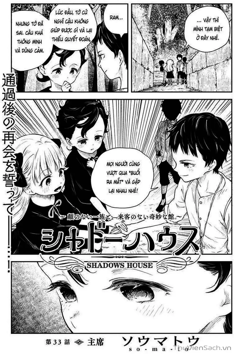 Truyện Tranh Gia Tộc Bóng Đêm - Shadows House trang 5