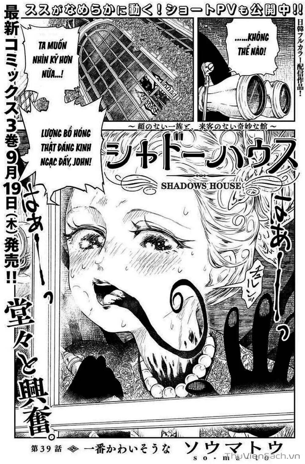 Truyện Tranh Gia Tộc Bóng Đêm - Shadows House trang 5