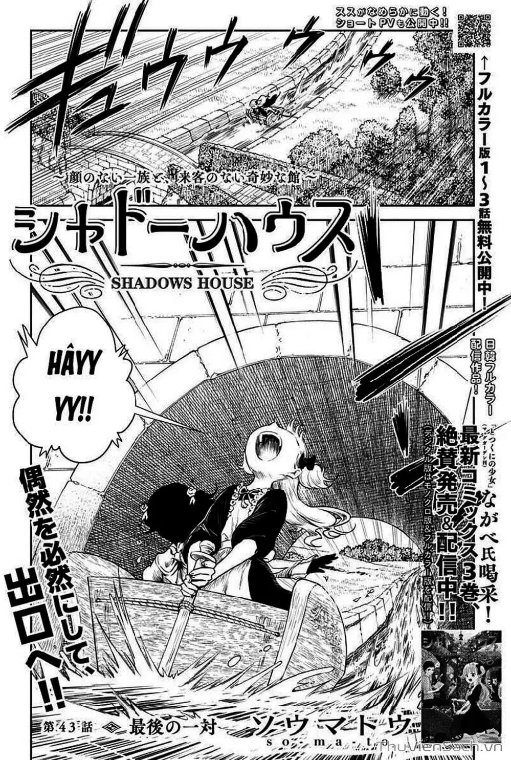 Truyện Tranh Gia Tộc Bóng Đêm - Shadows House trang 5