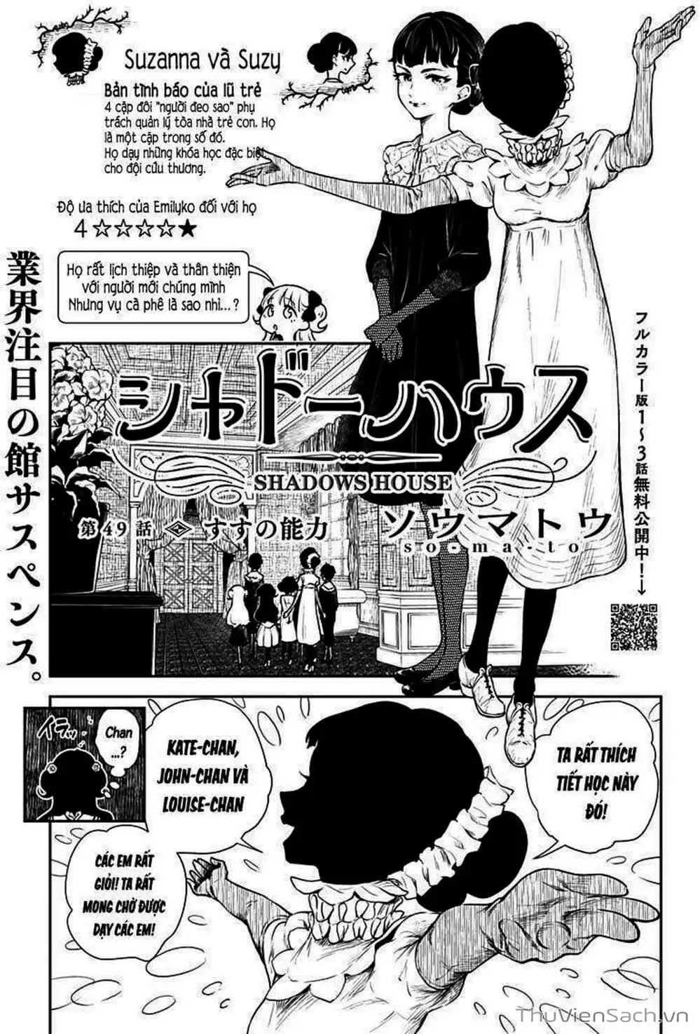 Truyện Tranh Gia Tộc Bóng Đêm - Shadows House trang 5