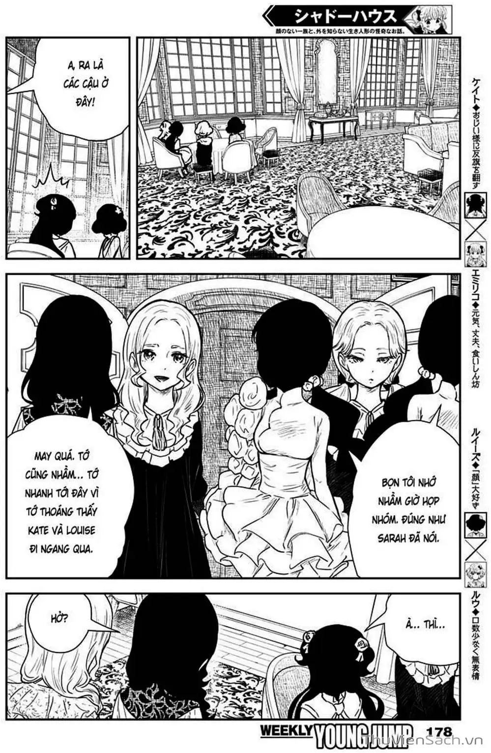 Truyện Tranh Gia Tộc Bóng Đêm - Shadows House trang 5