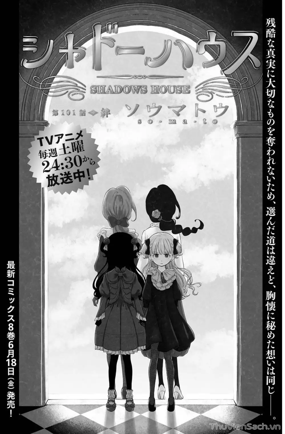 Truyện Tranh Gia Tộc Bóng Đêm - Shadows House trang 5