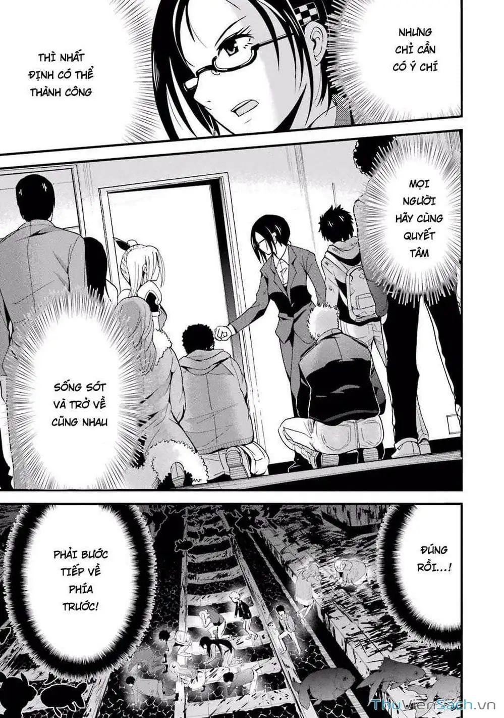 Truyện Tranh Cá Vàng Sát Thủ - Shibuya Kingyo trang 4