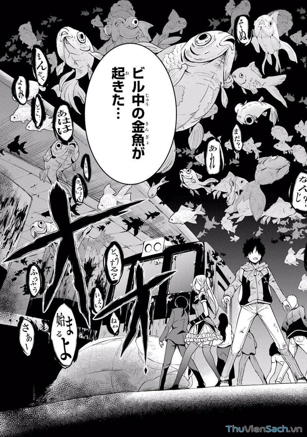 Truyện Tranh Cá Vàng Sát Thủ - Shibuya Kingyo trang 4