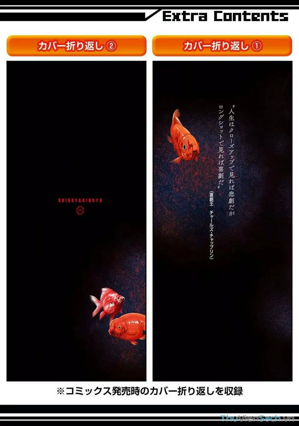 Truyện Tranh Cá Vàng Sát Thủ - Shibuya Kingyo trang 4