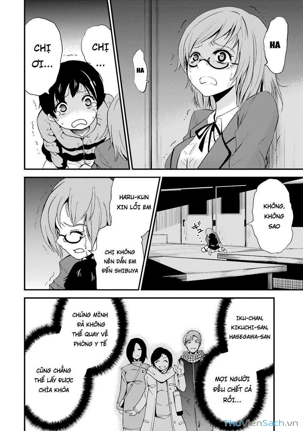 Truyện Tranh Cá Vàng Sát Thủ - Shibuya Kingyo trang 4