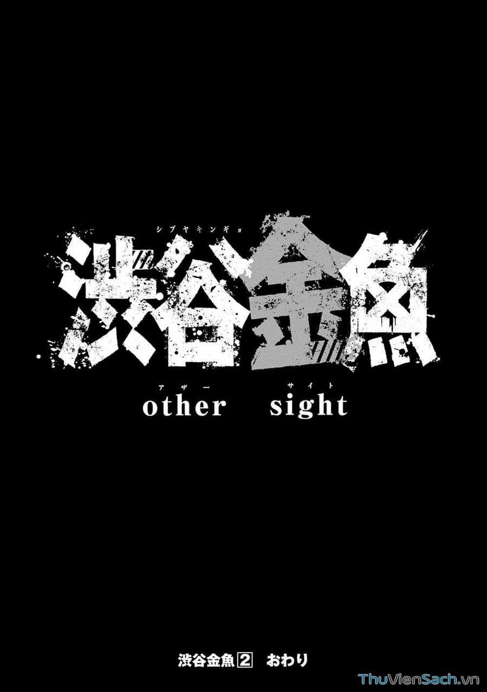 Truyện Tranh Cá Vàng Sát Thủ - Shibuya Kingyo trang 4