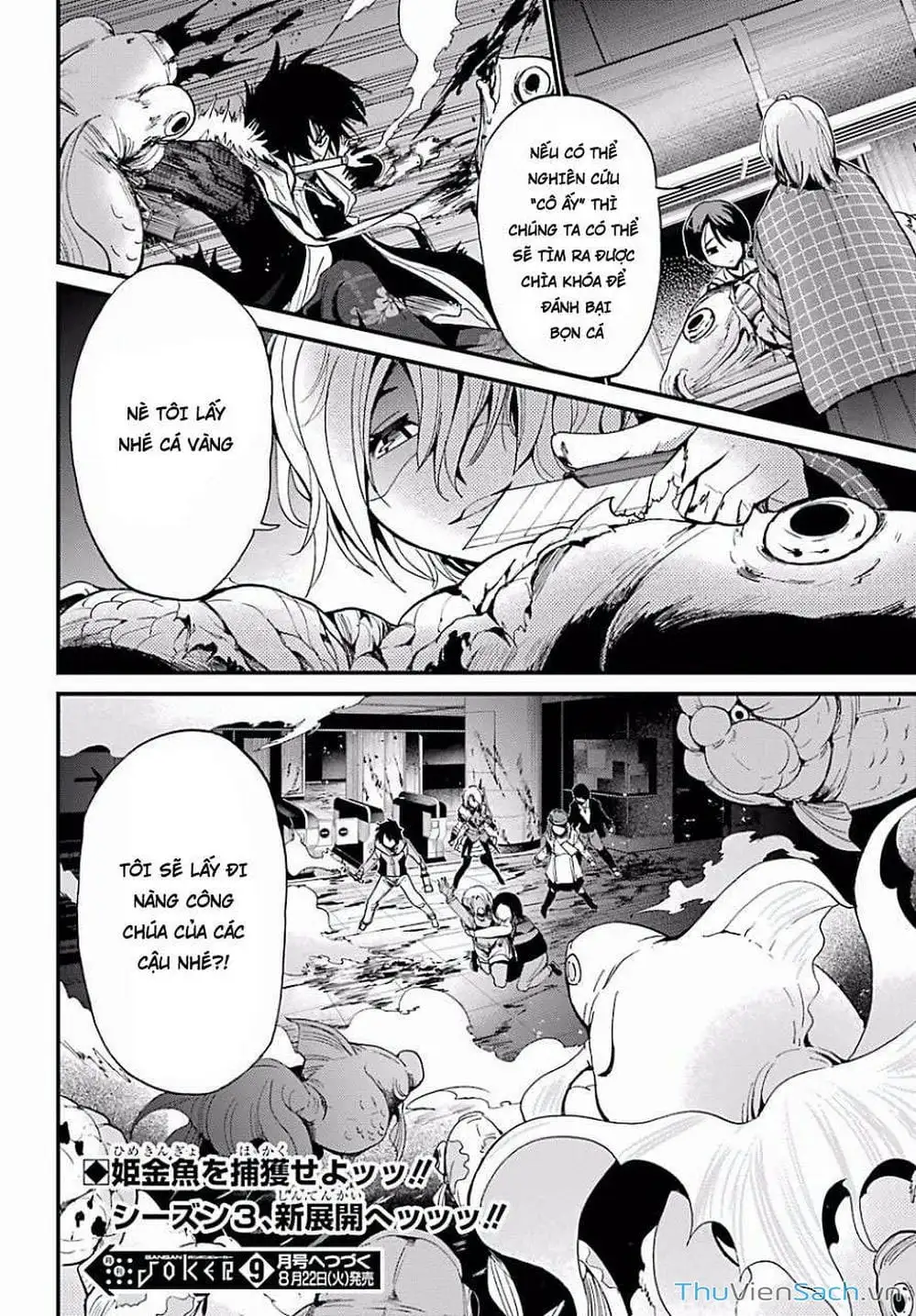 Truyện Tranh Cá Vàng Sát Thủ - Shibuya Kingyo trang 4