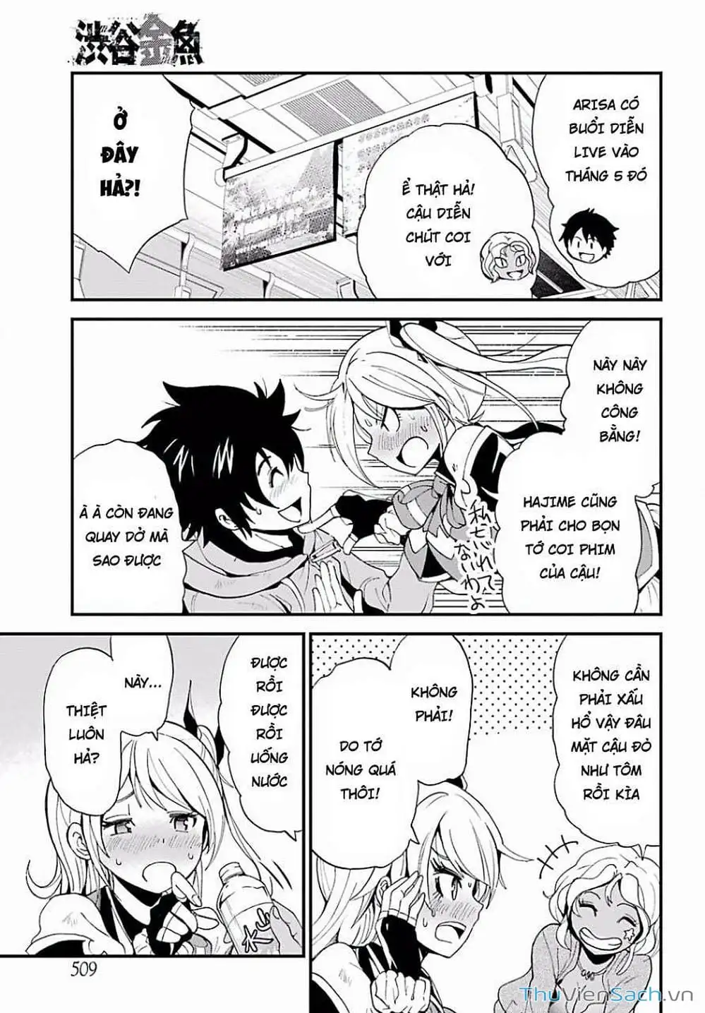 Truyện Tranh Cá Vàng Sát Thủ - Shibuya Kingyo trang 4