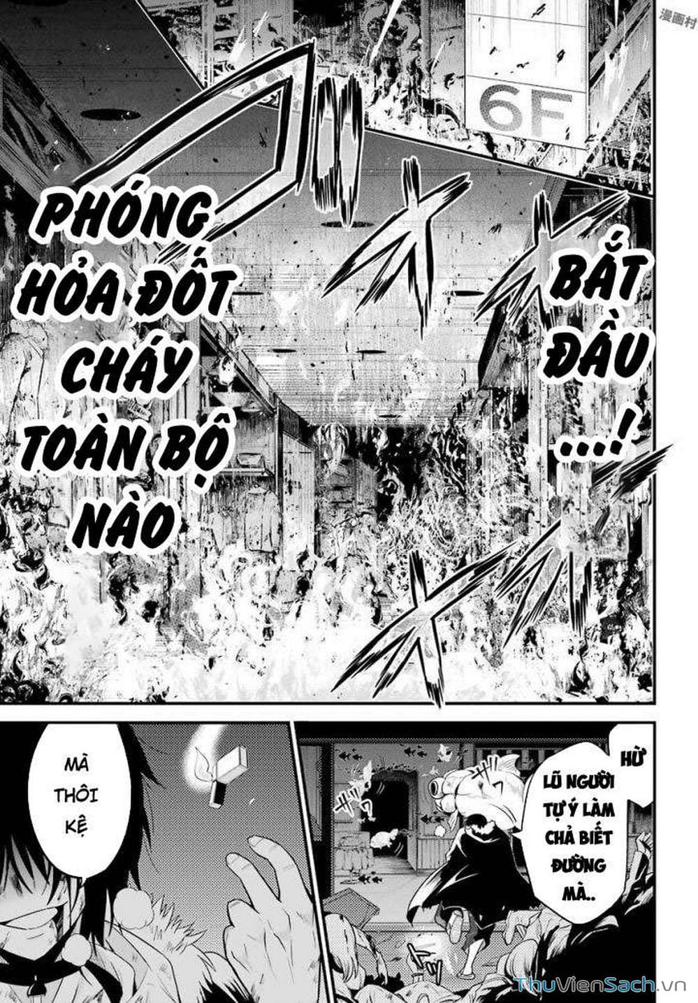 Truyện Tranh Cá Vàng Sát Thủ - Shibuya Kingyo trang 4